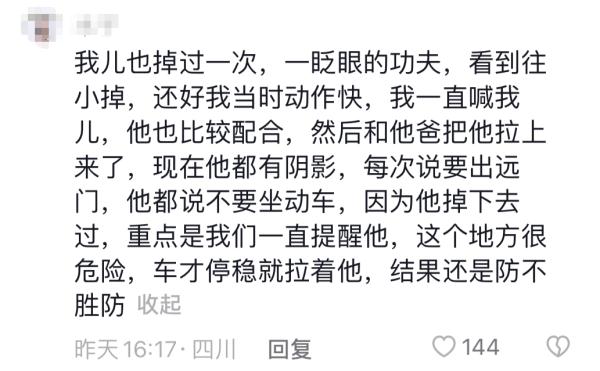 惊心！孩子掉地铁缝隙里了！