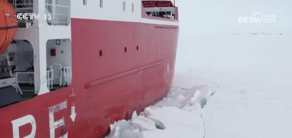 我国北冰洋科学考察队首次应用合成孔径雷达现场观测北冰洋海冰