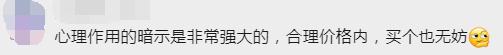 热销100000！它竟被疯抢？！网友炸锅……