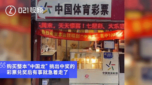 “你漏了100万!”小伙接到电话不敢相信,什么运气? “你漏了100万!”小伙接到电话不敢相信,什么运气?