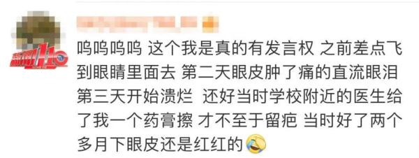 远离！别碰！福州已有人受伤！