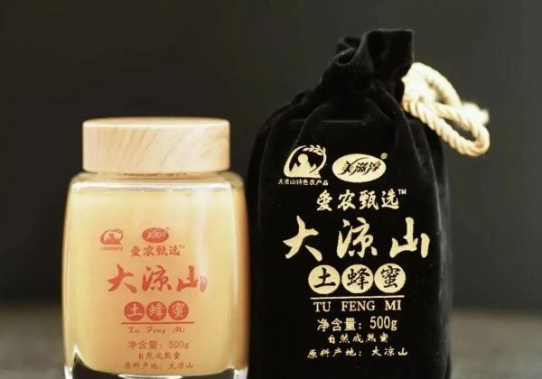 凉山多名百万网红被捕！