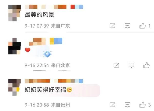 背着95岁奶奶去天安门看升旗的他，还有个身份→