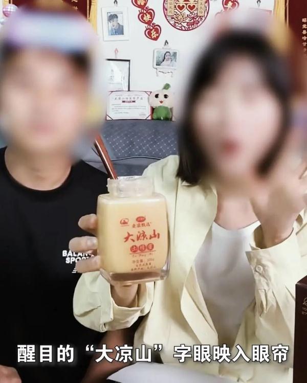 凉山多名百万网红被捕！