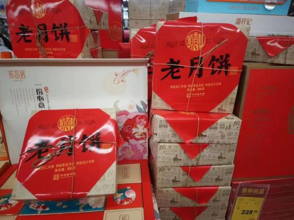 今年的月饼瘦身成功了吗？记者实探河南商超