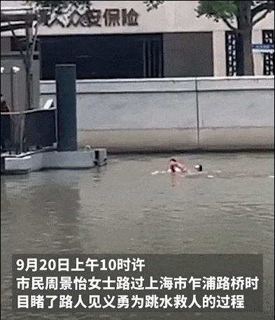 白衬衫系领带的他飞身跳桥,1分钟后所有人松了口气,“我急着上班,要快点走了” 白衬衫系领带的他飞身跳桥,1分钟后所有人松了口气,“我急着上班,要快点走了”