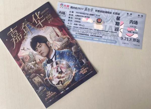 一“黄牛”被拘留！