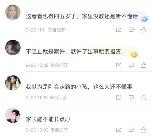 熊孩子高铁上挨个踩踏座椅玩耍，12306回应