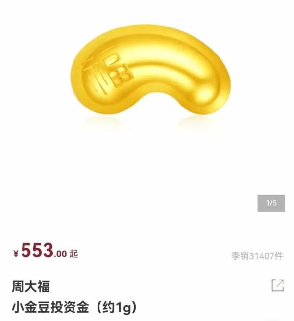 价格“狂飙”!有人追涨,有人另辟蹊径… 价格“狂飙”!有人追涨,有人另辟蹊径…