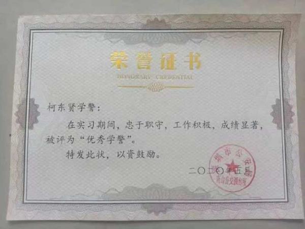 10多分钟连救4人,“00后”战士荣立一等功! 10多分钟连救4人,“00后”战士荣立一等功!