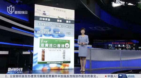 上海医保药店买的药竟比网上贵3倍？官方回应！