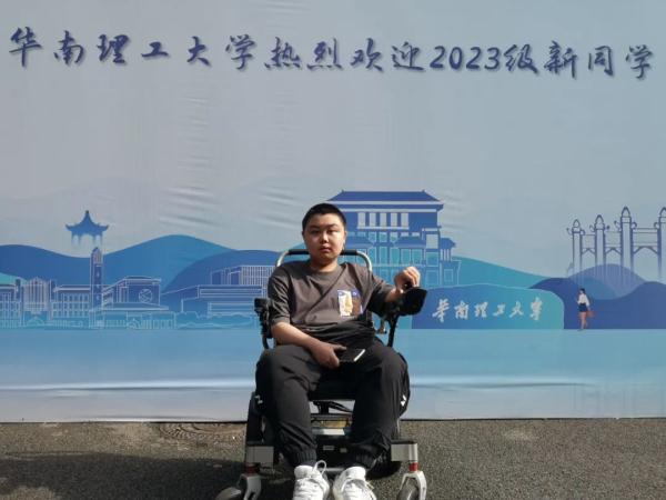 确诊罕见病13年,高考634分!圆梦大学的他决定…… 确诊罕见病13年,高考634分!圆梦大学的他决定……