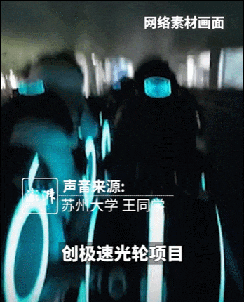 上海迪士尼被告上法庭,原因是……网友:几乎每个景区都有! 上海迪士尼被告上法庭,原因是……网友:几乎每个景区都有!