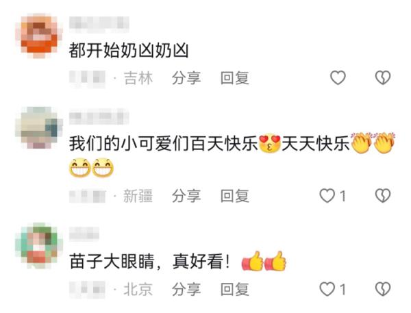 奶凶！刚百天的东北虎幼崽专治不开心