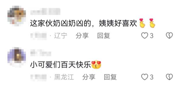 奶凶！刚百天的东北虎幼崽专治不开心