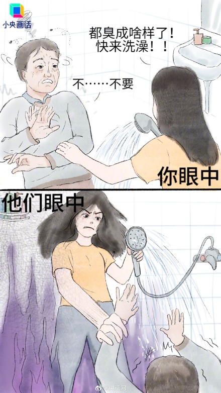 人老了为啥可能变轴？