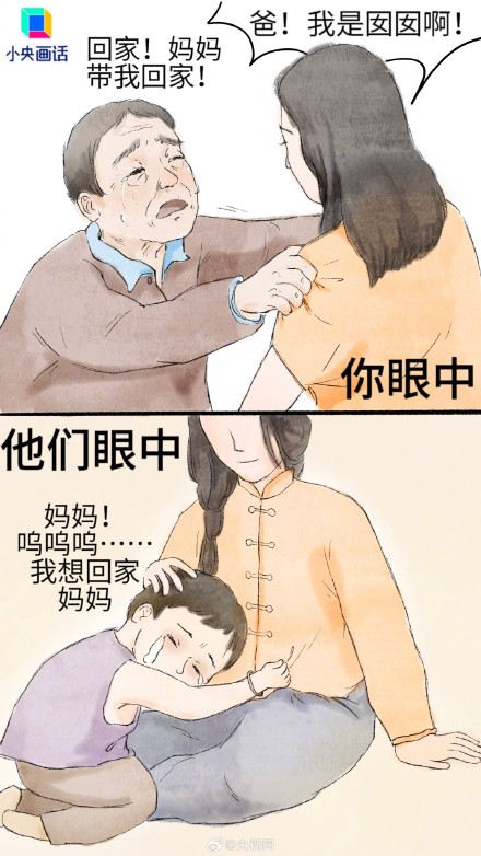 人老了为啥可能变轴？