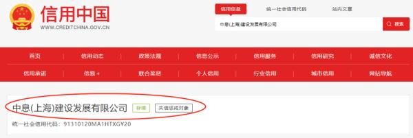 上海一小区加梯“烂尾”？居民苦叹：已停工180天，施工方还上了“黑名单”...