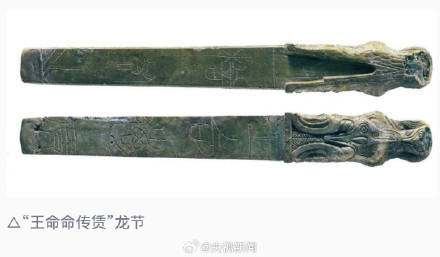 2000多年前的证件是各种动物形象 2000多年前的证件是各种动物形象