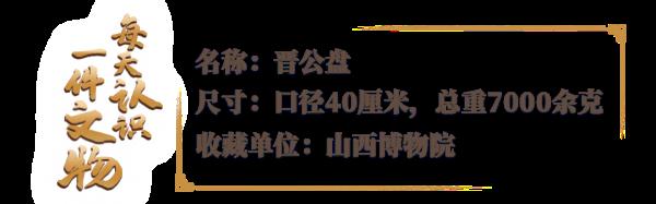 父亲能有多宠女儿?这件古代嫁妆堪称天花板 父亲能有多宠女儿?这件古代嫁妆堪称天花板