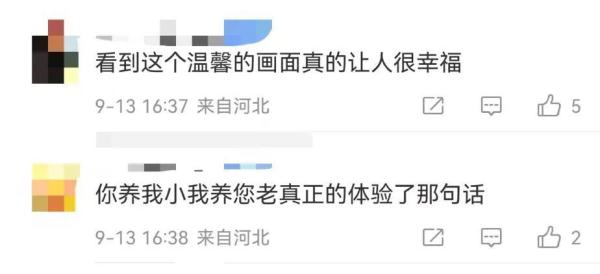 背着95岁奶奶去天安门看升旗的他，还有个身份→