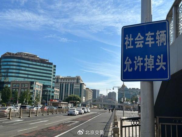 北京站、西站开车接送人有变化， 两节出行您千万留意