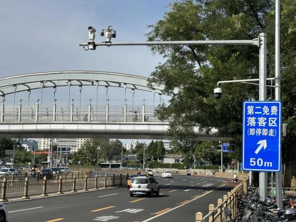 北京站、西站开车接送人有变化， 两节出行您千万留意