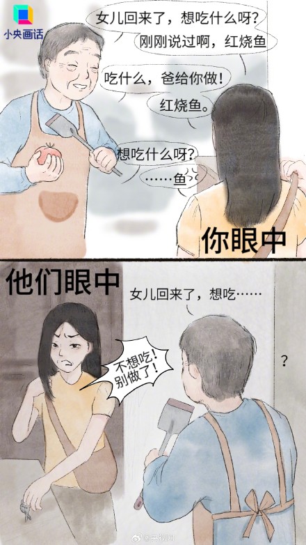人老了为啥可能变轴？
