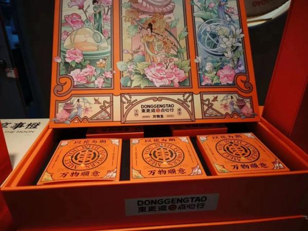 今年的月饼瘦身成功了吗？记者实探河南商超