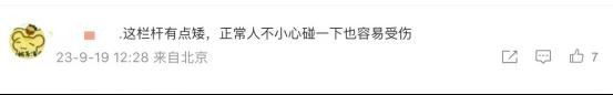 物业为防小孩攀爬护栏上装刀片，网友：出了事谁负责？