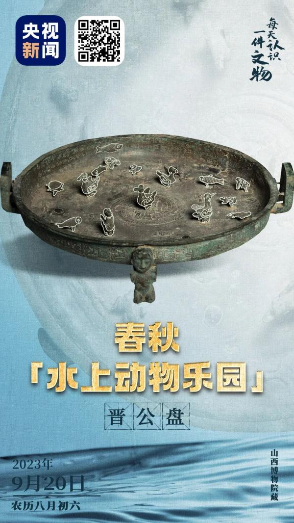 父亲能有多宠女儿?这件古代嫁妆堪称天花板 父亲能有多宠女儿?这件古代嫁妆堪称天花板