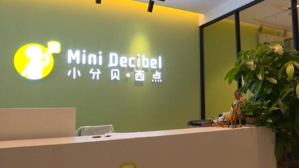 求职者未上班就已经欠下近万元 ！又是“招转培”套路？