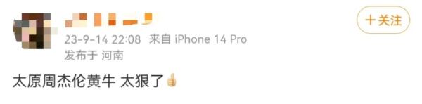 一“黄牛”被拘留！