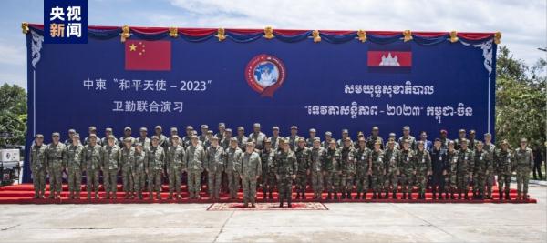中柬“和平天使-2023” 卫勤联演举行正式演习和结束仪式 中柬“和平天使-2023” 卫勤联演举行正式演习和结束仪式