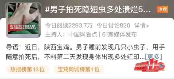 远离！别碰！福州已有人受伤！