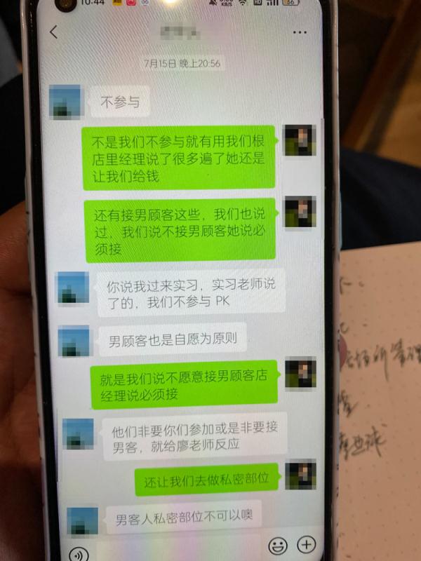 重庆开州区教委主任回应“职校女生实习时为男宾洗澡”：成立专班调查