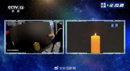 太空点蜡烛火焰是球形 太空点蜡烛火焰是球形