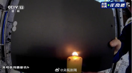太空点蜡烛火焰是球形 太空点蜡烛火焰是球形