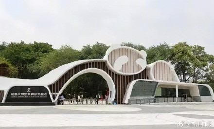 熊猫基地中秋国庆每日限售6万张门票 熊猫基地中秋国庆每日限售6万张门票