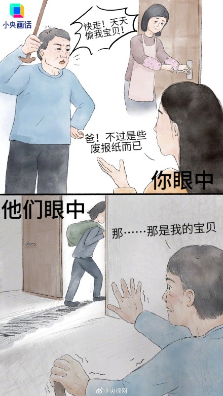 人老了为啥可能变轴？