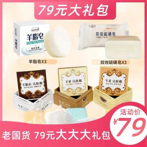 老牌国货董事长为证无害直接生吃肥皂，网友：吃了不会吐泡泡吧？