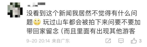 上海迪士尼被告上法庭,原因是……网友:几乎每个景区都有! 上海迪士尼被告上法庭,原因是……网友:几乎每个景区都有!