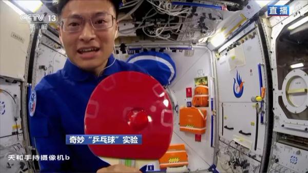 太空秀球技!一起看不一样的中国空间站“乒乓球”大赛 太空秀球技!一起看不一样的中国空间站“乒乓球”大赛