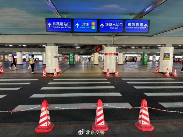 北京站、西站开车接送人有变化， 两节出行您千万留意