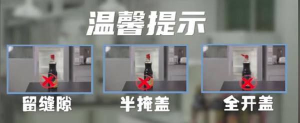 “酱油生虫”频发！你家的酱油可要小心了！
