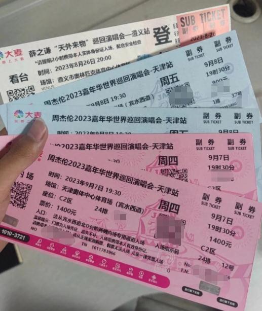 一“黄牛”被拘留！