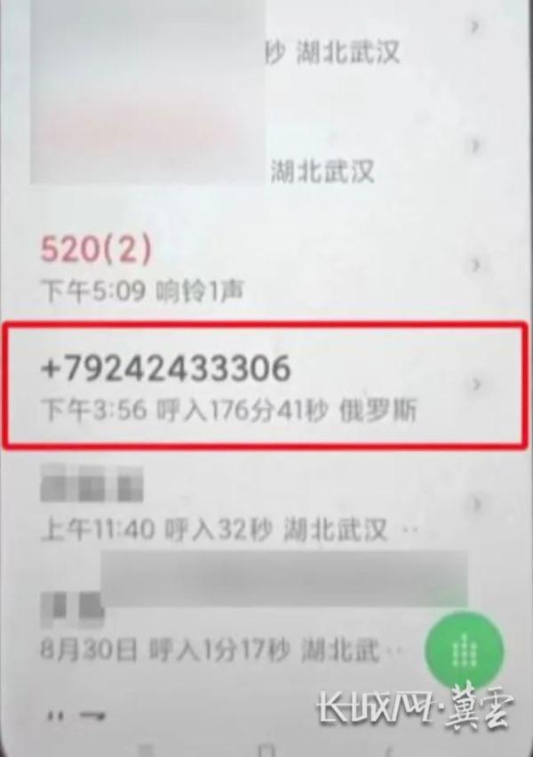 骗子花3小时教老人学微信转账，结果……