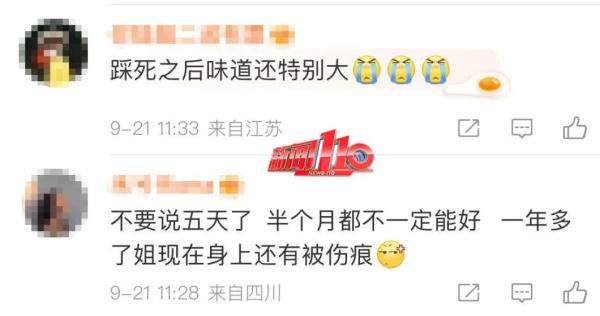 远离！别碰！福州已有人受伤！