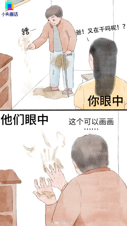 人老了为啥可能变轴？