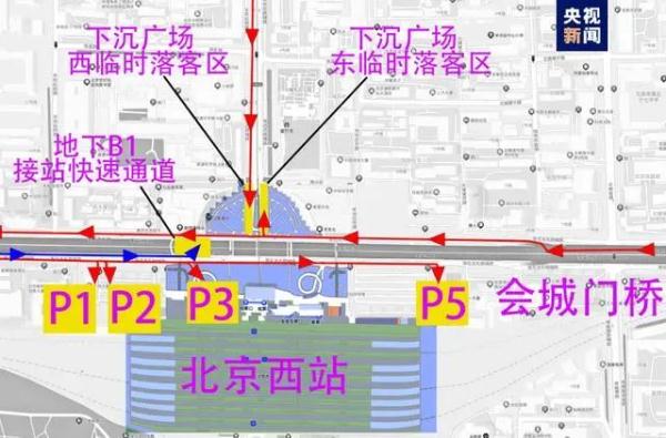 北京西站北广场平面图图片
